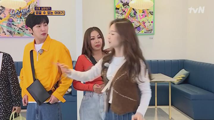 식스센스3.E08.220506.1080p-NEXT 비디오 썸네일 이미지