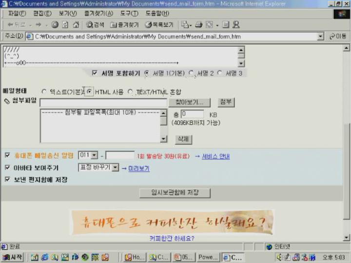 자바스크립트 실전_제05강 자바스크립트 입력양식 비디오 썸네일 이미지