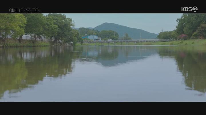 어쩌다 마주친 그대.E04.230509.1080p-NEXT 비디오 썸네일 이미지