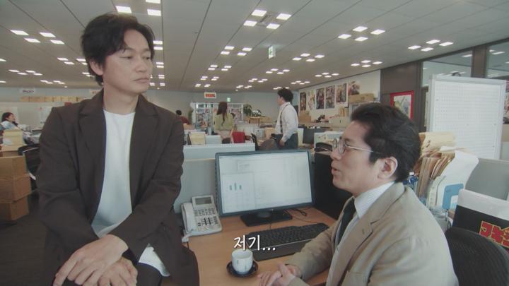 [일드]죽은 만화가가 나타났다![그때 키스해 두었더라면 6화] 비디오 썸네일 이미지
