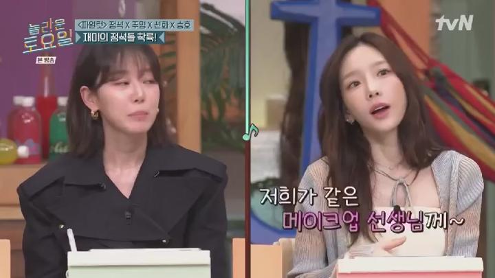 놀라운 토요일 도레미 마켓.E325.240727.450p.HANNA 비디오 썸네일 이미지