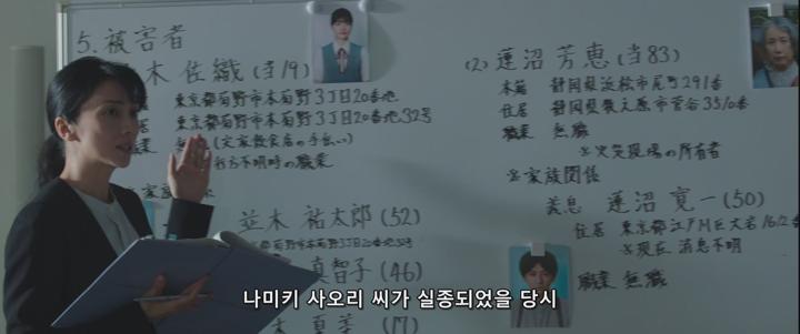 히가시노 게이고 원작.. 갈릴레오-침묵의 퍼레이드 비디오 썸네일 이미지
