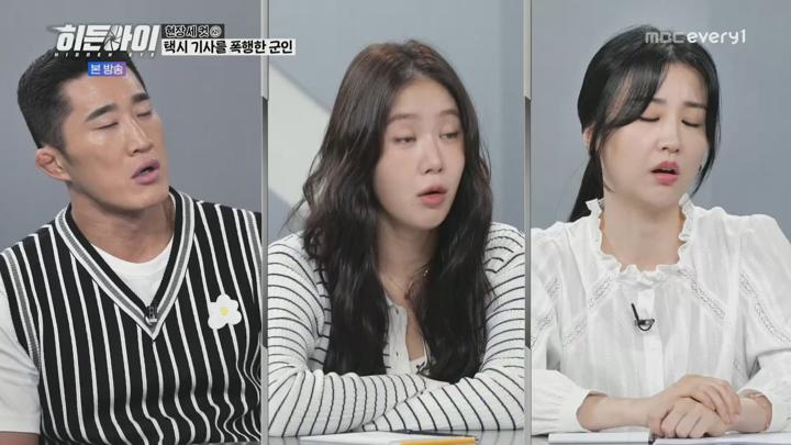 히든아이.“사리 분별이 안 되네” 박하선, 00 때문에 춤추고 허공에 주먹질하는 여성에 일침!.E43.250721.1080p.H264-F1RST 비디오 썸네일 이미지