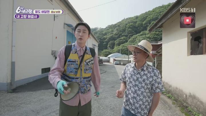 6시 내고향.E8311.250626.1080p.H264-F1RST 비디오 썸네일 이미지