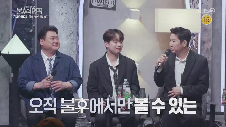 불후의 명곡2.E703.250412.1080p.WANNA 비디오 썸네일 이미지