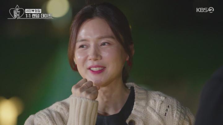 오래된 만남 추구.E02.250623.720p-NEXT 비디오 썸네일 이미지