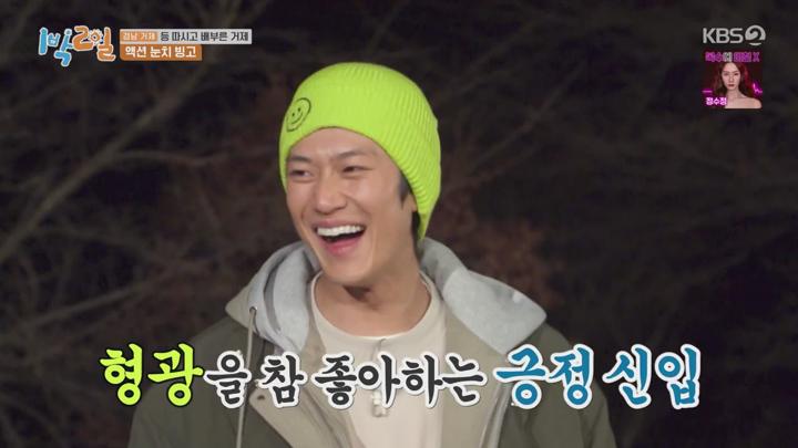 1박2일 시즌4.E116(경남 거제 등 따시고 배부른 거제 3탄).220313..720p.avi 비디오 썸네일 이미지