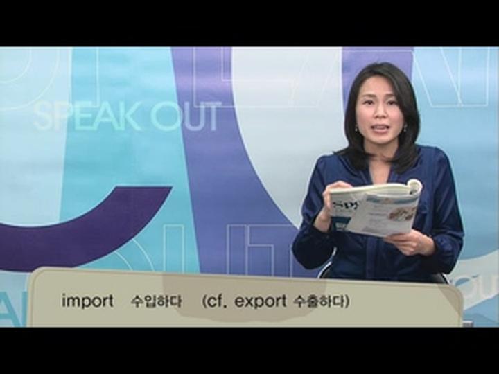 하루 10분 영어회화 (중급)_29강 비디오 썸네일 이미지