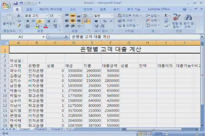 사무자동화 실기_13강 비디오 썸네일 이미지