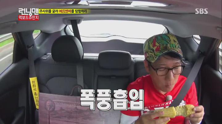 런닝맨.E148.130602.720p-HANrel (정준하, 소이현) 비디오 썸네일 이미지