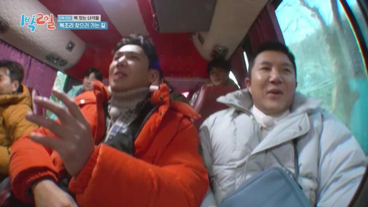 1박2일 시즌4 E260 20250202 720P-KING 비디오 썸네일 이미지