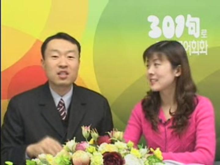 중국어 단어해부_25강 비디오 썸네일 이미지
