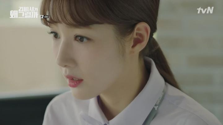 [김비서가 왜 그럴까 4회]-NEXT 1080P [초고화질] 김비서가왜그럴까4회 김비서가왜그럴까4화 [박서준.박민영.이태환.강기영.황찬성.황보라] 비디오 썸네일 이미지