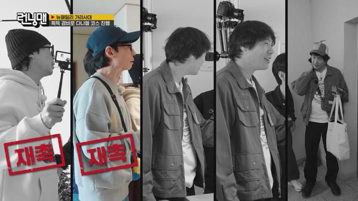런닝맨.E747.250406.x264.540p.WEB-DL-LoveBug 비디오 썸네일 이미지