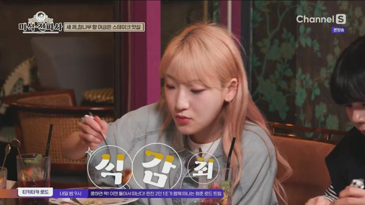 임원희의 미식전파사.E23.250624.1080p.H265-F1RST 비디오 썸네일 이미지