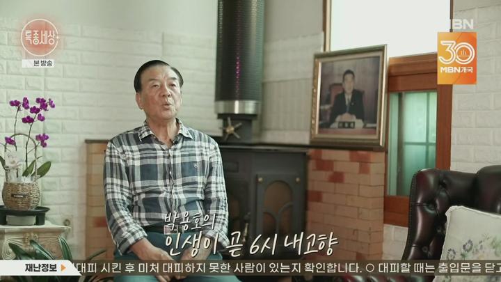 특종세상.E695.250710.720p.H264-F1RST 비디오 썸네일 이미지