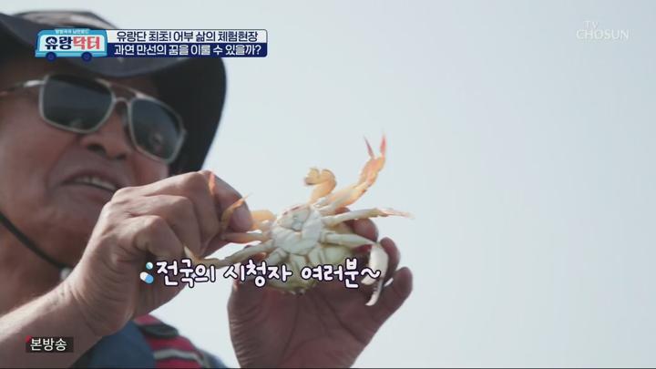 방방곡곡 낭만로드 유랑닥터.E19.250621.720p.H264-F1RST 비디오 썸네일 이미지