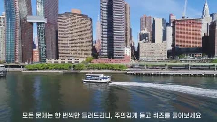 [중교 영어] 영어듣기를 잘하고 싶다면.하루에 10분씩만 투자해봐! 비디오 썸네일 이미지
