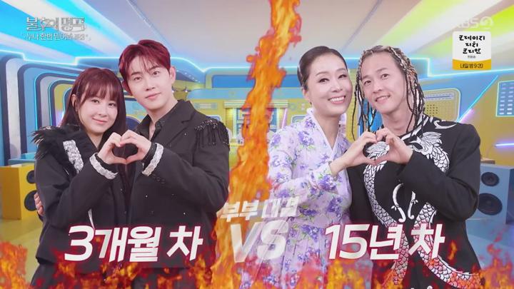 불후의 명곡.E711.250614.720p-NEXT 비디오 썸네일 이미지