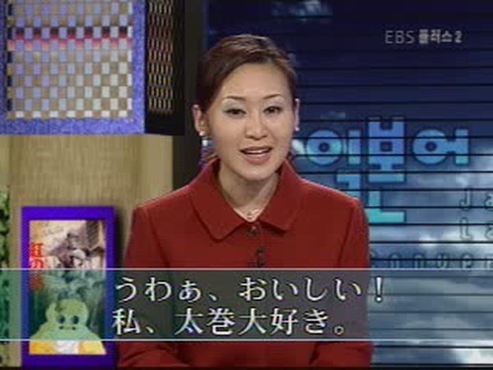 제대로 배우는 일본어 회화_091강 비디오 썸네일 이미지