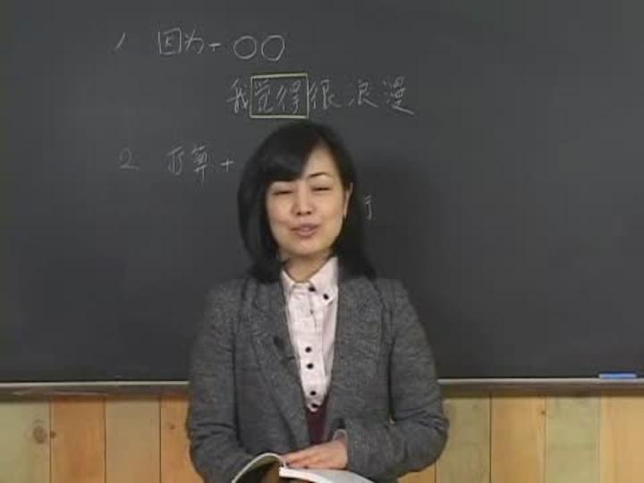 독학 중국어 첫걸음 뉴뉴 36_상하이에 여행을 갈 생각입니다 비디오 썸네일 이미지
