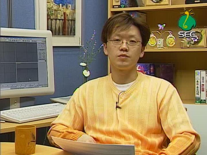 3DMAX 기초.17_랜더링의 개념과 환경 Part 1 비디오 썸네일 이미지