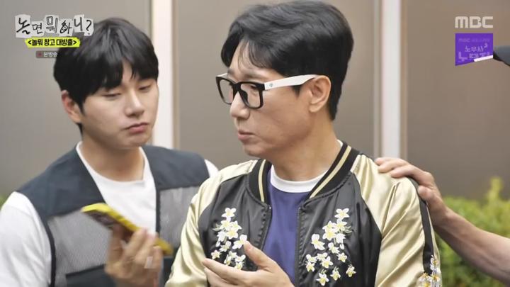 놀면 뭐하니.E283.250607.720p.KANNA 비디오 썸네일 이미지