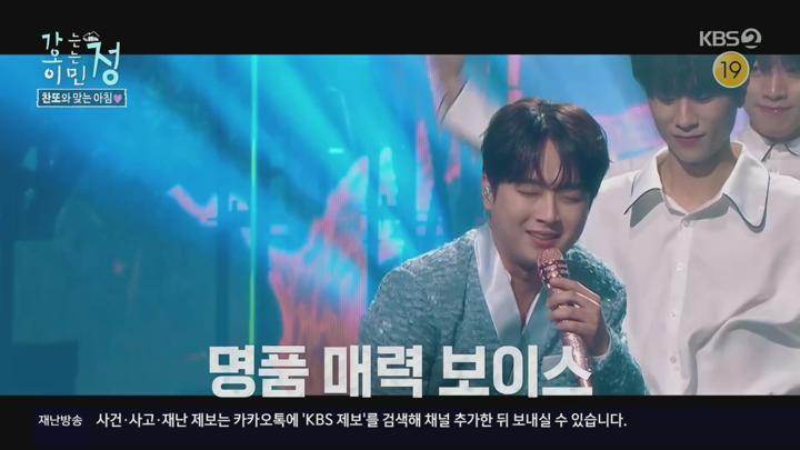 가는정 오는정 이민정.E06.250620.1080p.H264-F1RST 비디오 썸네일 이미지