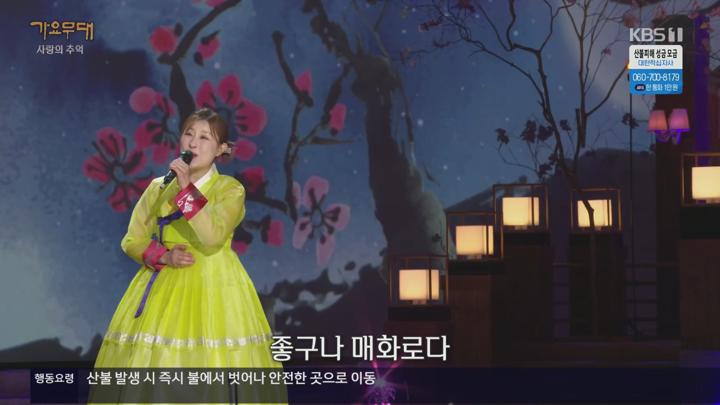 가요무대.E1893.250407.1080p.H264-F1RST 비디오 썸네일 이미지