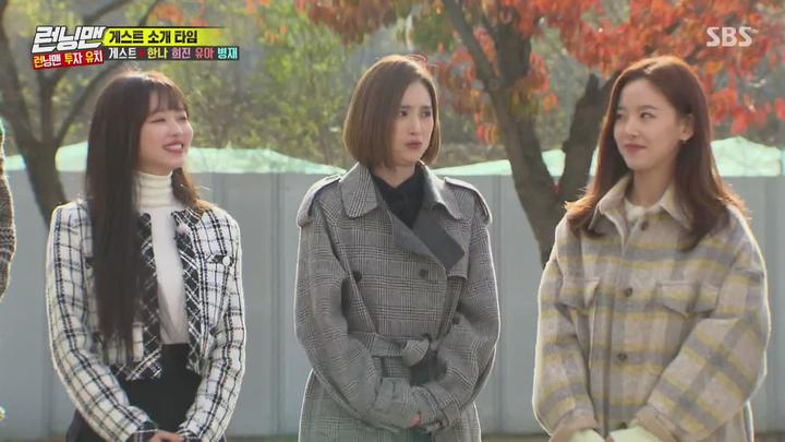 런닝맨.E480.191208.1080p-NEXT (이희진, 유병재. 강한나, 유아) 비디오 썸네일 이미지