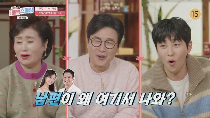 (tvN) 여권들고 등짝 스매싱.E18.250108.720p-F1RST 비디오 썸네일 이미지