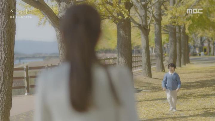 [MBC] 신과의 약속 09-10회 합본.E05.181208.720p-NEXT 비디오 썸네일 이미지