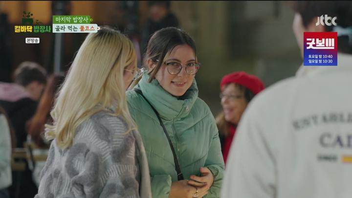 길바닥 밥장사.최종회.E10.250624.1080p.H265-F1RST 비디오 썸네일 이미지