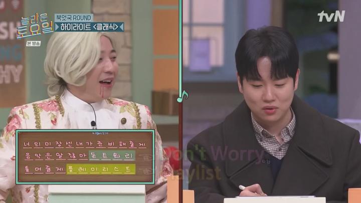 놀라운 토요일.E349.250118.720p.HANNA 비디오 썸네일 이미지
