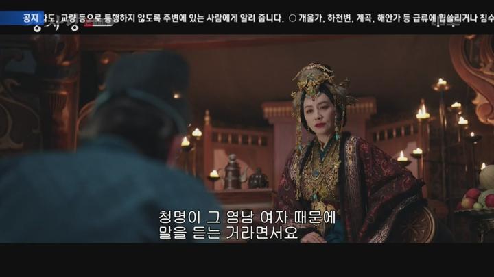 상사령.E11.250716.720p-NEXT 비디오 썸네일 이미지