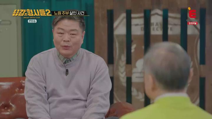용감한 형사들2.E18.230303.1080p.WANNA 비디오 썸네일 이미지