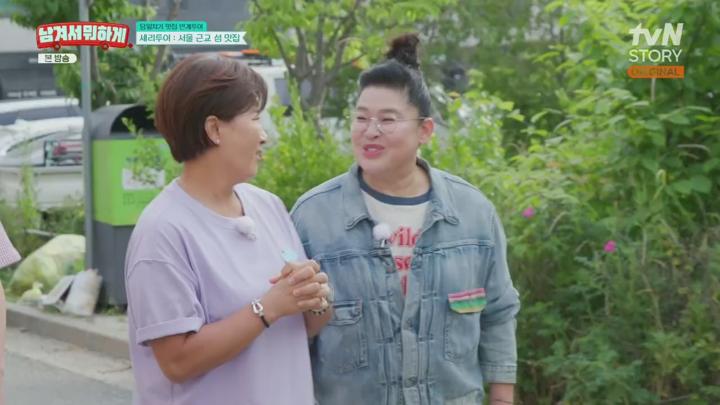 영자와 세리의 남겨서 뭐하게.E06.250702.720p.H264-F1RST 비디오 썸네일 이미지