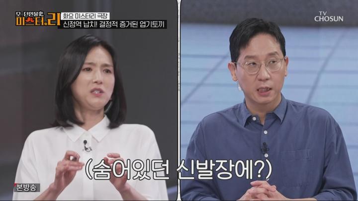 모던 인물사 미스터 리.E19.250722.1080p.WANNA 비디오 썸네일 이미지