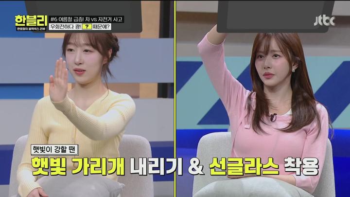 [JTBC] 한문철의 블랙박스 리뷰.E129.250610.HDTV. 비디오 썸네일 이미지