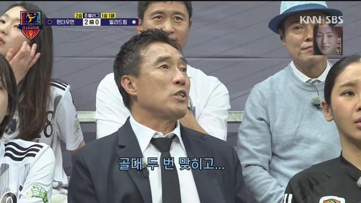 골 때리는 그녀들 250611 - 원더우먼 대 발라드림 (광고제거).mkv 비디오 썸네일 이미지
