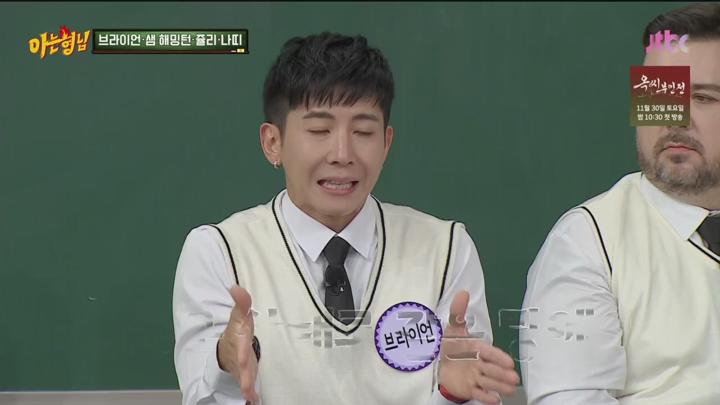 아는 형님.E457.241102.720p.H264-F1RST 비디오 썸네일 이미지