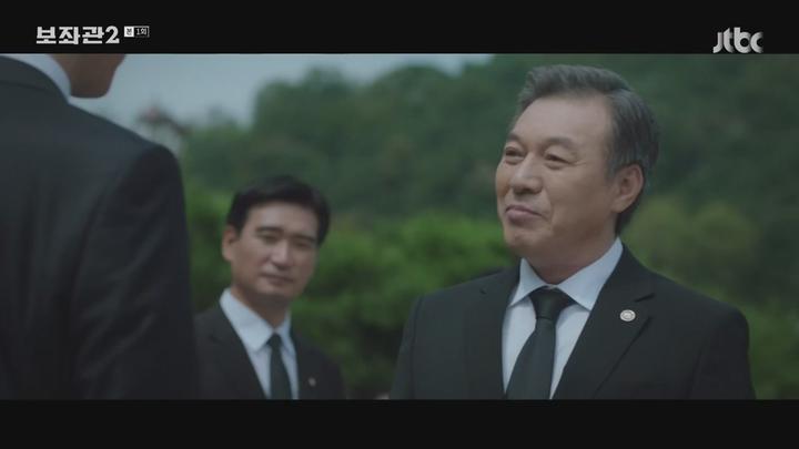 [JTBC] 보좌관 시즌2.E01.191111.720p-NEXT 비디오 썸네일 이미지