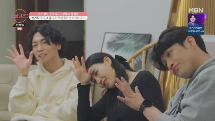 돌싱글즈3.E06.220731.1080p.H264-F1RST 비디오 썸네일 이미지