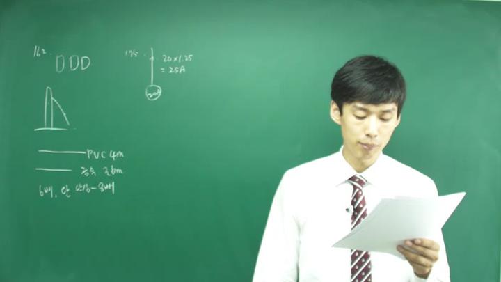 전기 기능사 필기_81강 비디오 썸네일 이미지
