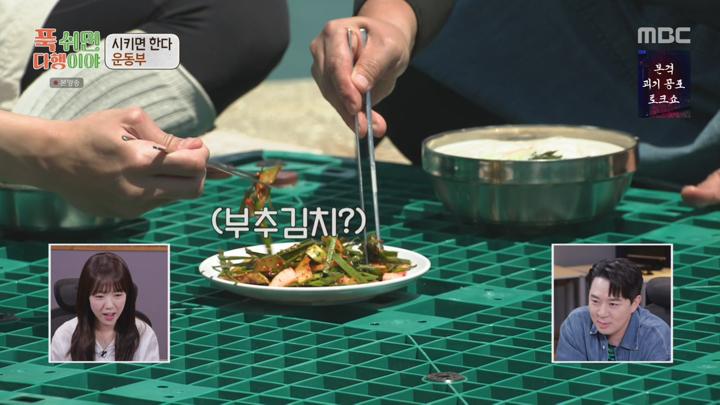 [원본] 푹쉬면 다행이야.E09.240624.주연.지예은.김남일.이대호.홍성흔.유희관.조원희.정호영.1080i.HDTV [초고화질 tp ts] 비디오 썸네일 이미지