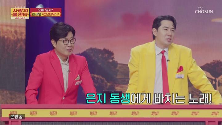 사랑의 콜센타 세븐스타즈.E01.250501.1080p.WANNA 비디오 썸네일 이미지