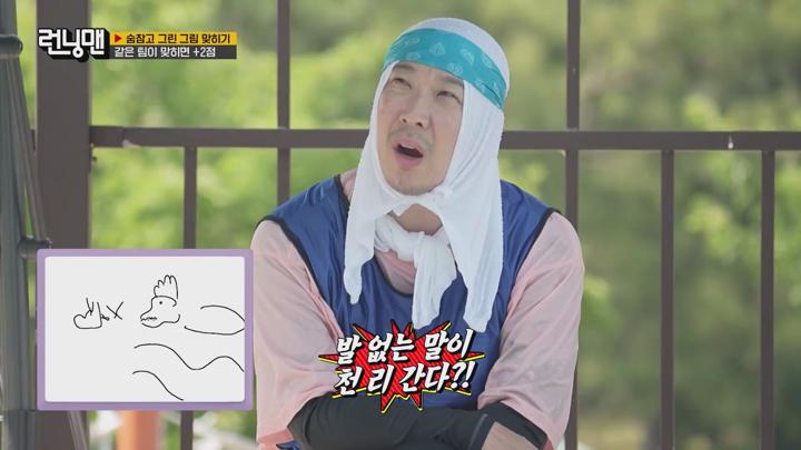 런닝맨.E761.250720.1080p.H264.AAC.WEB-DL-LoveBug 비디오 썸네일 이미지