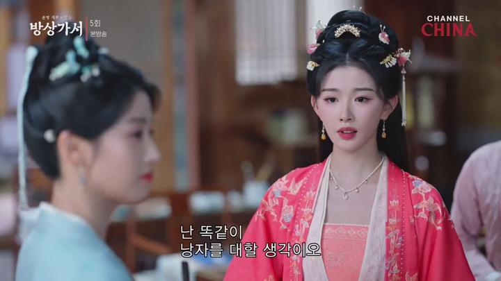 방상가서.E05.250613.720p-NEXT 비디오 썸네일 이미지