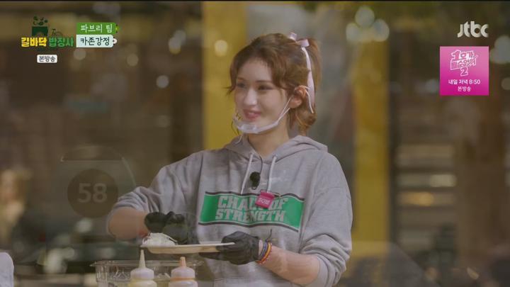 길바닥 밥장사.E09.250617.1080p.H265-F1RST 비디오 썸네일 이미지