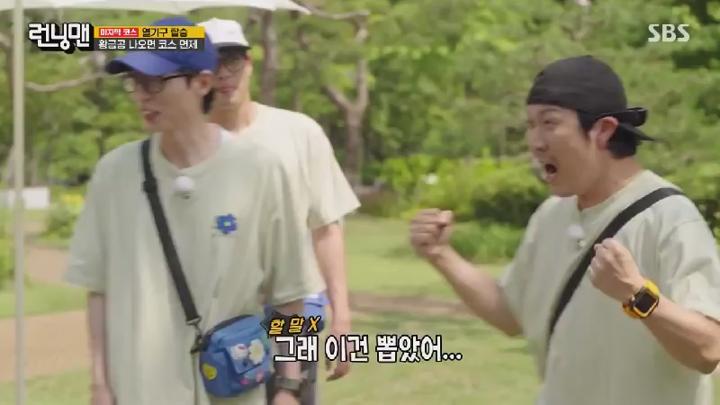 런닝맨.E759.250706.450p.KANNA 비디오 썸네일 이미지